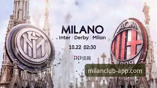 米兰体育平台手机版全面评测：一次前瞻性的移动端体验革新