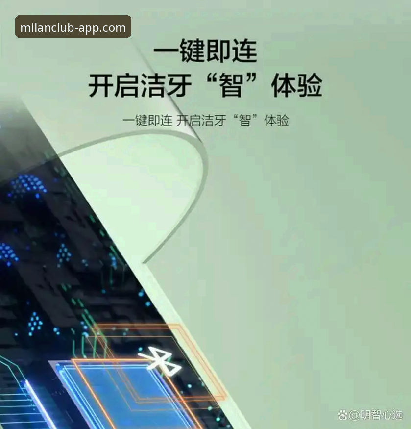 官方正版 vs 第三方渠道：获取“米兰官方正版下载”的明智之选