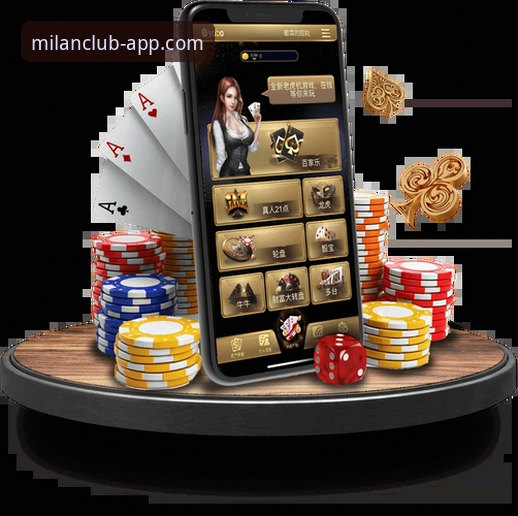 米兰体育平台官方APP最新版安装与使用全教程