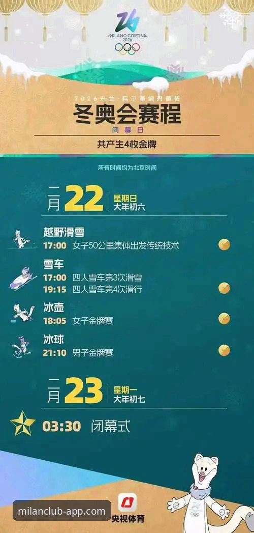 米兰体育平台最新动态：官方正版APP安装全攻略，一步到位解决“米兰怎么安装”难题